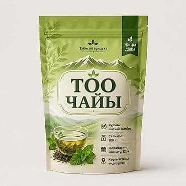 кондитерский печь: Графический дизайнер — 2