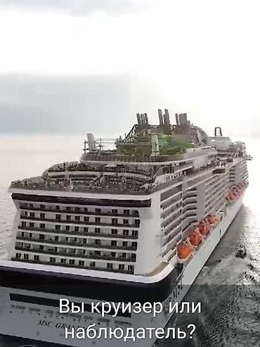 грандеур 2022: Круиз на лайнере MSC Grandiosa - Современный мегалайнер класса — 2