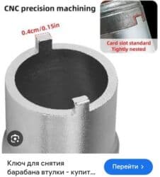 купить бу набор инструментов: Люди добрые у кого есть инструмент для откручивания барабана одолжите — 3