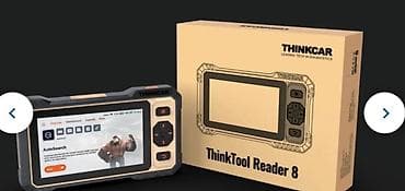 thinkdiag: Диагностический сканер THINKCAR ThinkTool Reader 8 - Портативный — 1