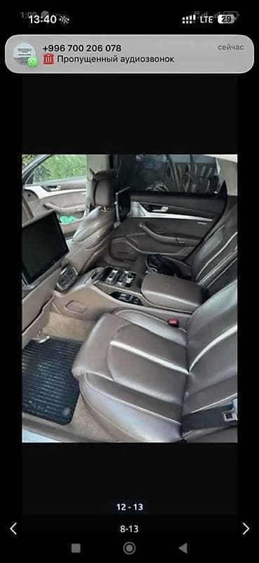 odyssey rb: Audi A8: 2014 г., 4 л, Автомат, Бензин, Седан — 5