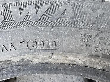 Шины 205 / 50 / R 16, Лето, Б/у, Пара, Goodride — 3