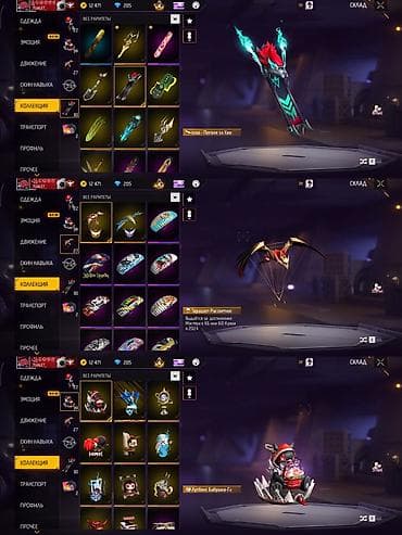 платье с вышивкой: Аккаунт Free Fire Основное: - Уровень привилегий: Прайм 4 (панель — 3