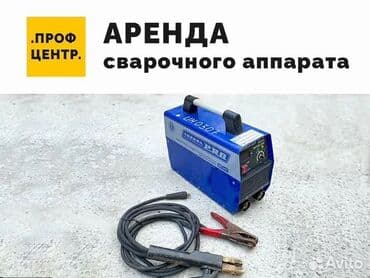 куплю пчелка: Сдам в аренду Бетонорезы, Насосы, Утюги — 6