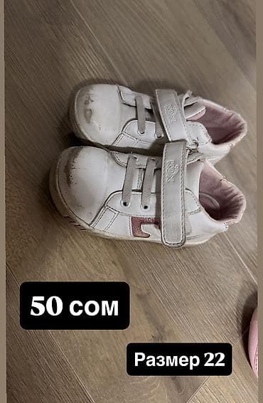 soft shell: Одежда для мальчика и девочки! Возраст с 1 года до 4 лет! Цены от 10 — 2
