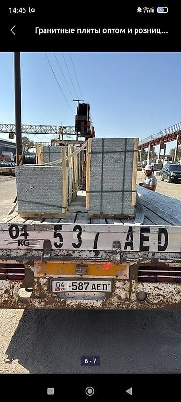 гранитная плитка: Размер: Другой размер мм, Серый — 6