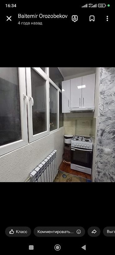 101: Квартира с готовой кухней и санузлом - Кухня: угловой гарнитур с — 1