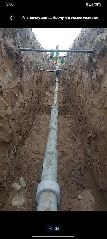 установка сантехники: Сантехнические работы под ключ: водопровод, канализация, дренаж септик — 2