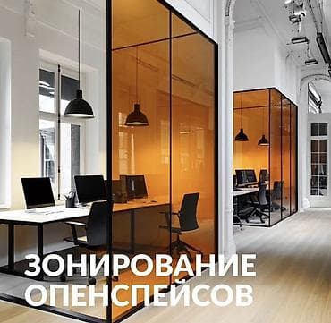 Дом и сад: Пластиковое окно на заказ, Тип окна: Стандартные, Декоративные особенности: Декоративный переплет, Бесплатная установка, В рассрочку — 2