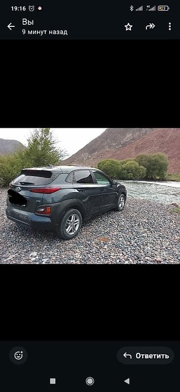 авто проект: Hyundai Kona: 2020 г., Автомат, Кроссовер — 2