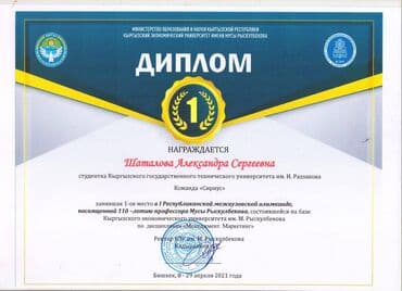 Дипломы и грамоты Своих сотрудников можно мотивировать не только