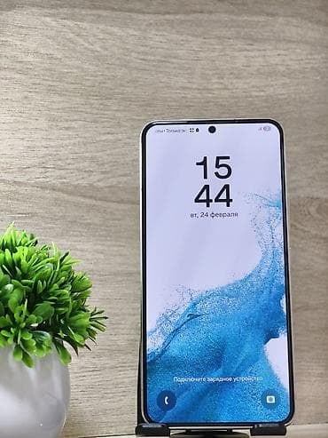 pixel 10: Samsung Galaxy S22, цвет - Белый, 2 SIM — 2