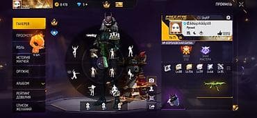 Аккаунт Free Fire MAX - Уровень профиля: 75 - Режим: Королевская