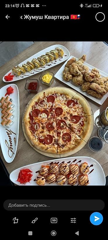 Недвижимость: Требуется Повар : Сушист, Японская кухня, Менее года опыта — 1