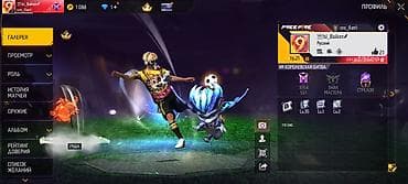 бесплатный акк фф: Игровые аккаунт free fire продажа — 1