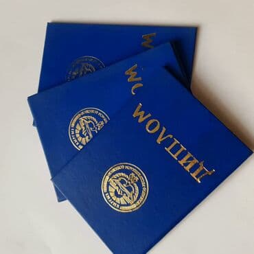 реставрация фотографий: Г.Ош.Изготовливаем Корочки на Сертификаты, дипломы,зачётные — 8