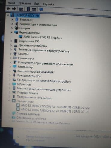 офисные ноутбуки: Ноутбук, HP, Татаал эмес тапшырмалар үчүн — 5