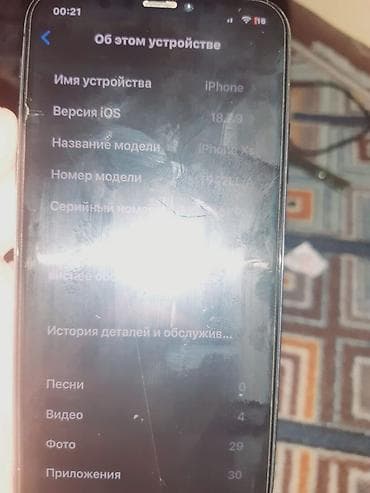 netta u: IPhone Xs, 64 ГБ, Space Gray, Защитное стекло, 76 % — 5