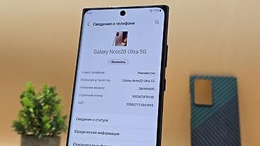 atk a9 ultra купить: Samsung Galaxy Note 20 Ultra, Б/у, 256 ГБ, цвет - Оранжевый, 1 SIM — 8