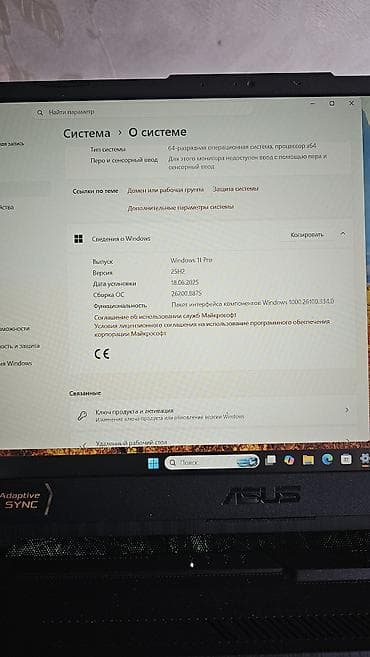 msi gf65 thin: Игровой, Новый — 2