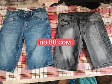 кигуруми: Вещи для мальчиков на возраст примерно от 9-10 до 12-13 лет. ✅Брюки и — 8