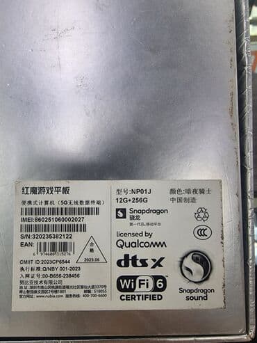 радиатор для оперативной памяти: Планшет, ZTE, память 256 ГБ, 12" - 13", 5G, Б/у, Классический цвет - Серый — 5