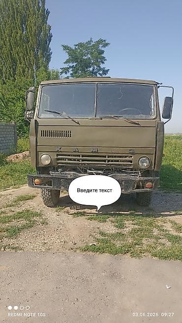 самосвали: Прицеп, Камаз, Самосвал, 10 т, Б/у — 2