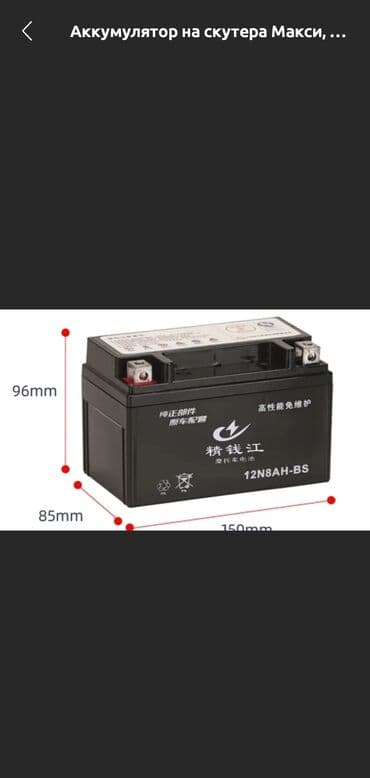 Новый в упаковке