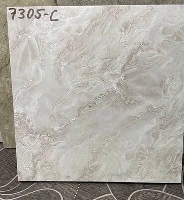 ковры цена: Новинки🔥 Керамогранит, кафель, керамическая плитка. Цены склада В — 25