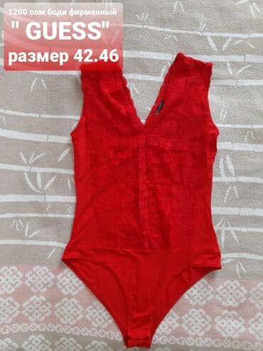 майка карсет: Набор женской одежды с принтами 1) Боди с животным принтом (под — 37