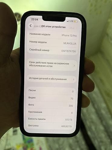 сломанный айфон: IPhone 13 Pro, 512 ГБ, Чехол, 90 % — 2