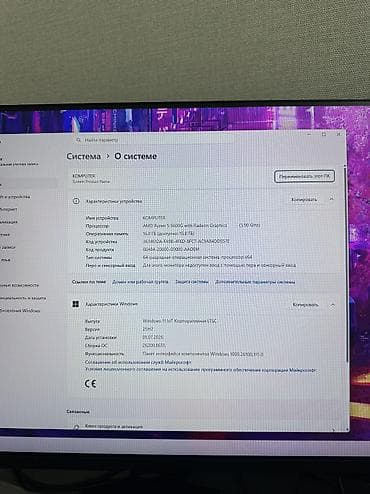 gaming computer: Компьютер, ядер - 6, ОЗУ 16 ГБ, Для несложных задач, Б/у, AMD Ryzen 5, NVIDIA GeForce RTX 4060, NVMe — 9