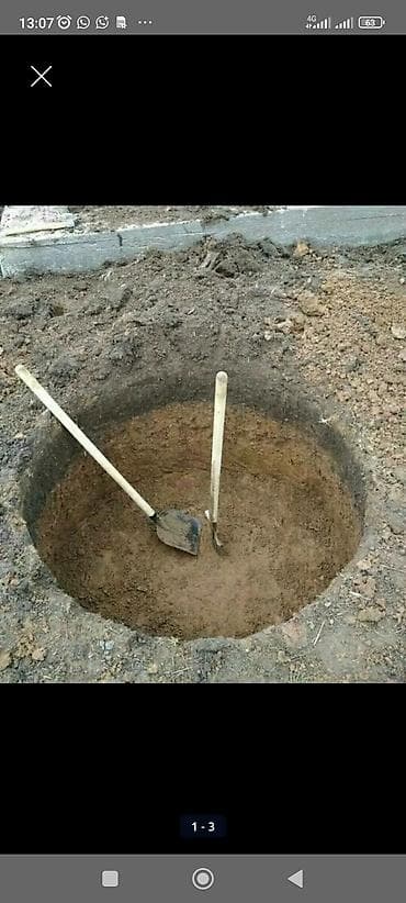 Отделочные работы: Мелкосрочные работы, Разнорабочий — 6