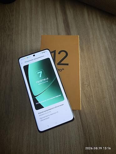 google fitbit: Realme 12 Pro+, Б/у, 256 ГБ, цвет - Синий, 2 SIM — 4