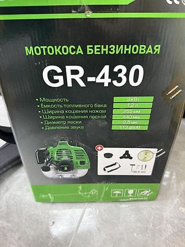 мтз фреза: Бензиновый триммер MINSK MT-3 MGT-8800 / СМЕРЧ BT-52-8800 Основные — 4