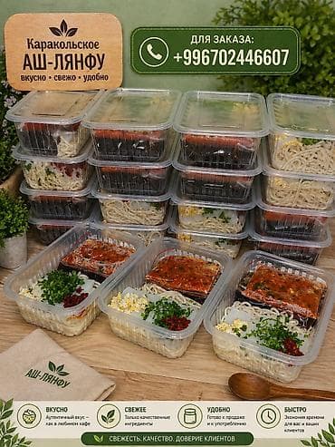 x trail: Дизайн | Кафе, рестораны — 2