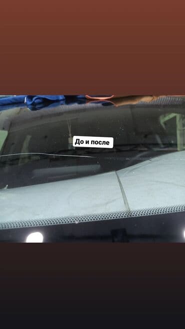 закаленное стекло бишкек цена: Лобовое Новый, Оригинал — 4