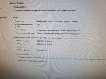 Системный блок Core i3 2100 4gb 500gb Виндовс 7 установлена !