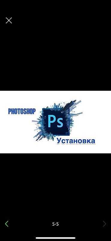 Ремонт ноутбуков, компьютеров: Установка WINDOWS (виндовс)7, 8, 10 -pro, home -установка программ — 4