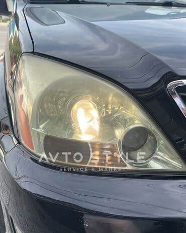 БИ ЛЕДЫ ПОЛИРОВКА ЧИСТКА УСТАНОВКА КОРРЕКТИРОВКА УСТРАНЕНИЕ