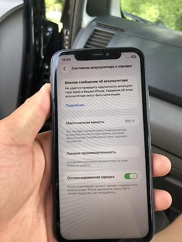 iphone 7 jat black: IPhone 11, 128 ГБ, Черный, Чехол, 100 % — 3