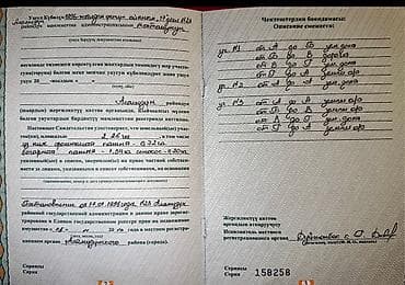 клубный дом: 72 соток — 10
