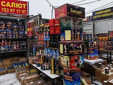 🎆 SALUT.KG — Магия праздника в каждом выстреле! 🎆 Мы — команда