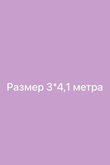 Килемдер: Килем Колдонулган — 3
