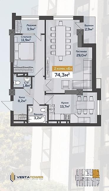 2 комнаты, 74 м²