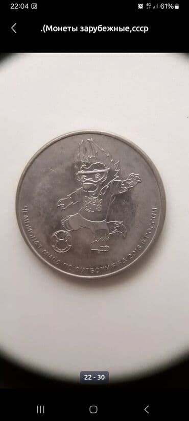 эллиптический тренажер купить в бишкеке: Продаю — 9