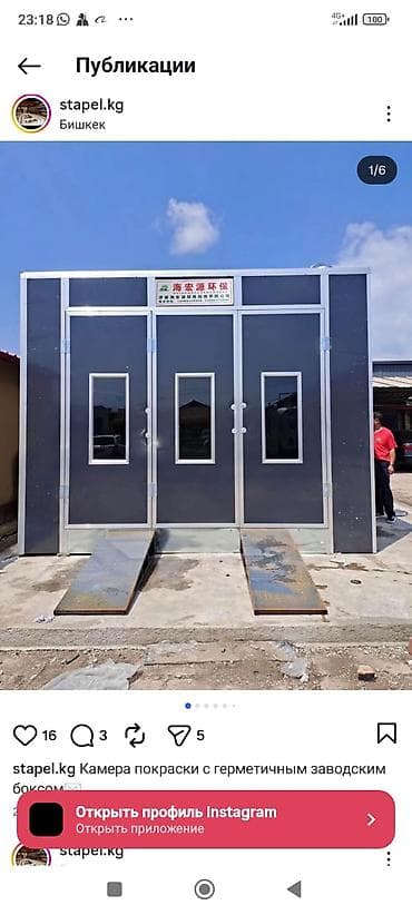 Автосервисное оборудование: Покрасочная камера для автомобилей 730000 без установки - Просторная — 4