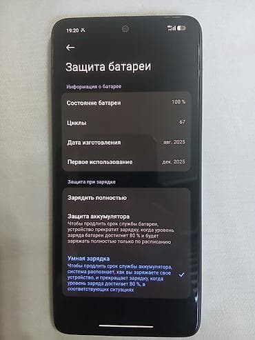samsung note 8: Redmi, Redmi Note 14, Б/у, 256 ГБ, цвет - Черный, 2 SIM — 3