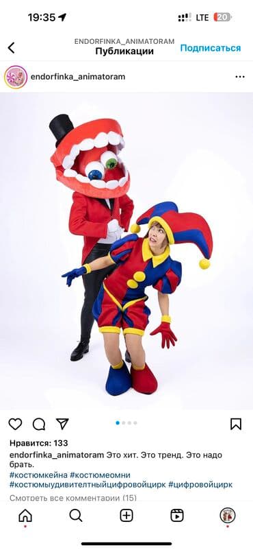 одежды для новорожденных: Мы активно принимаем заказы на пошив Прокат и продажа ростовых — 20