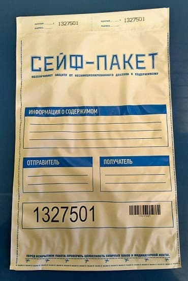 папка а3: Пакет — 4